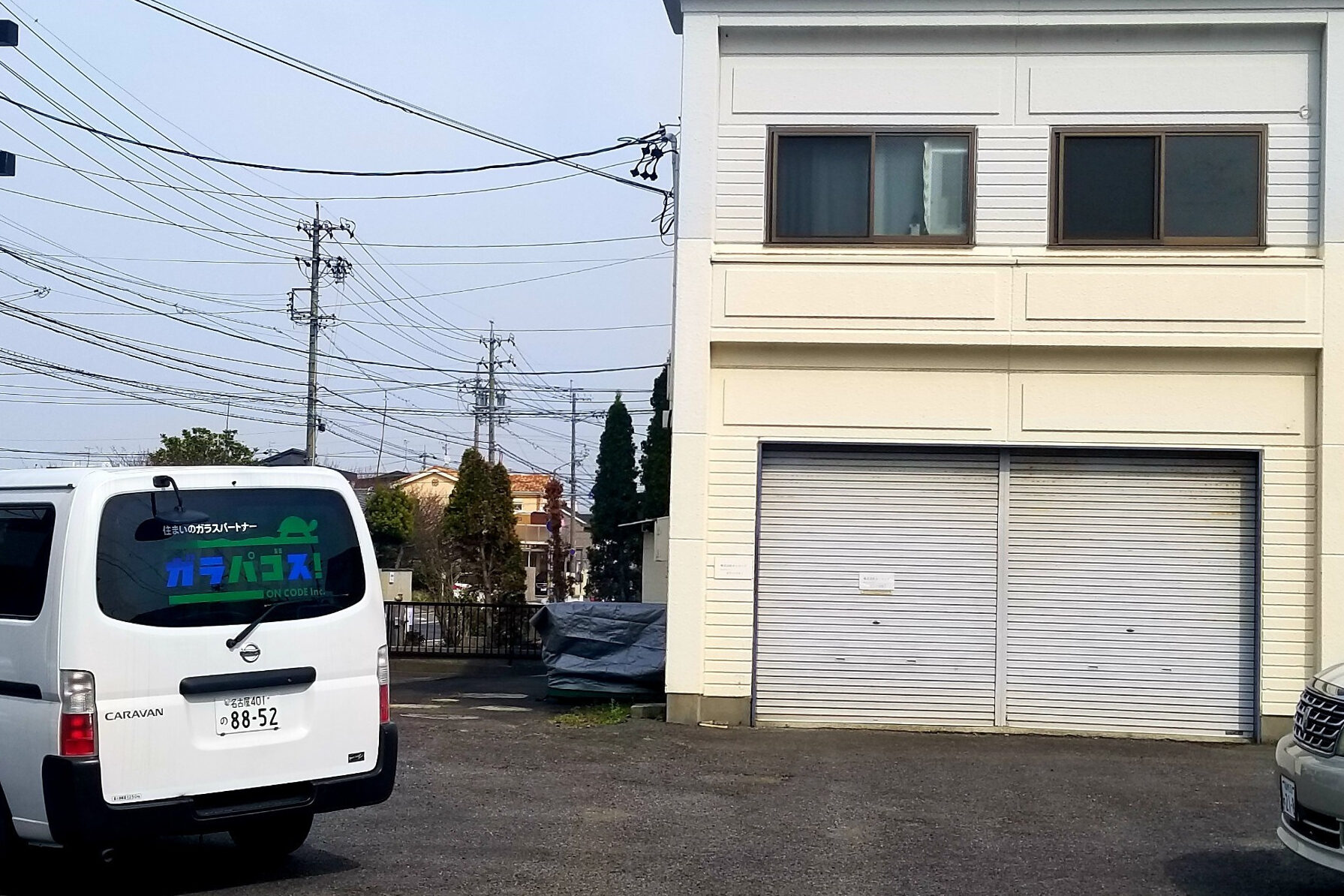 愛知支店