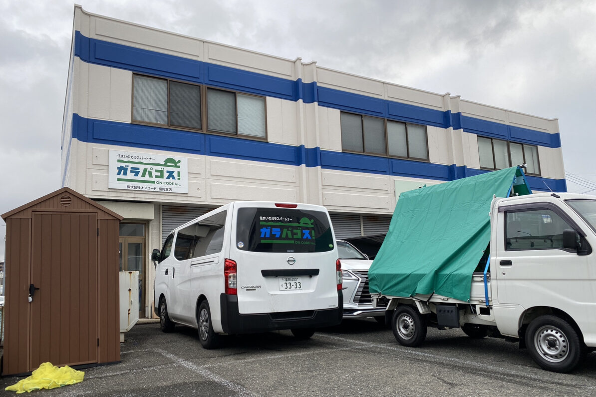 福岡支店