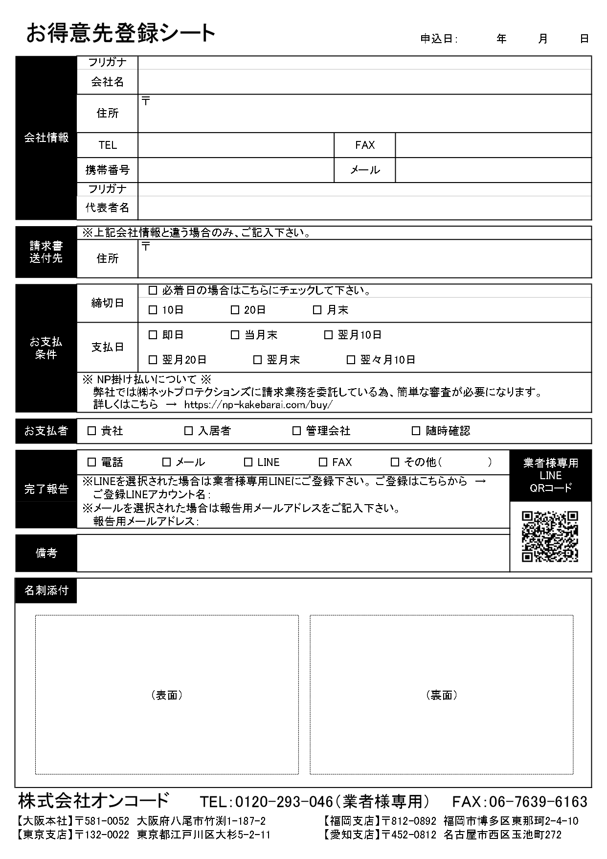 b17ec3bd-f1b7-430b-90ed-775e7d1636e4